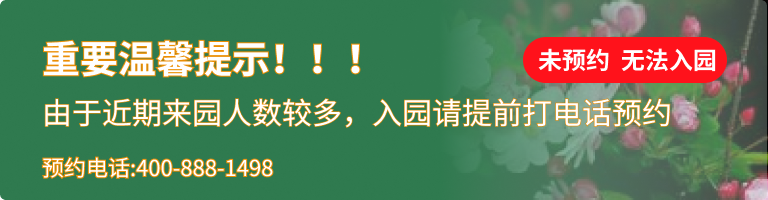 归山陵园